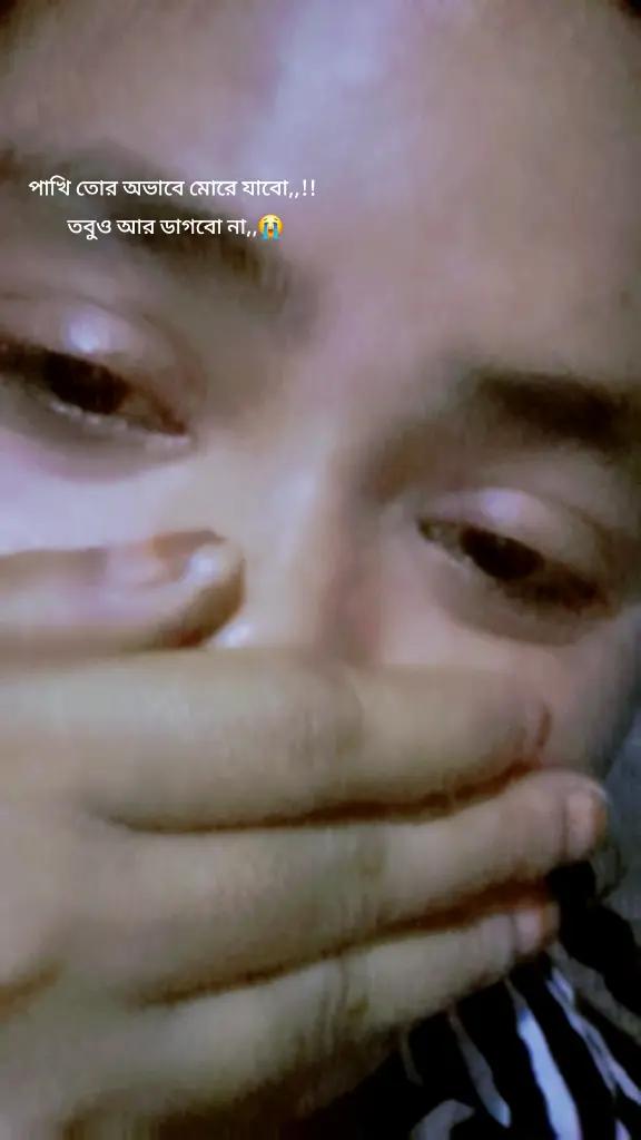 @বাবার রাজকন্যা,,,😔🥀