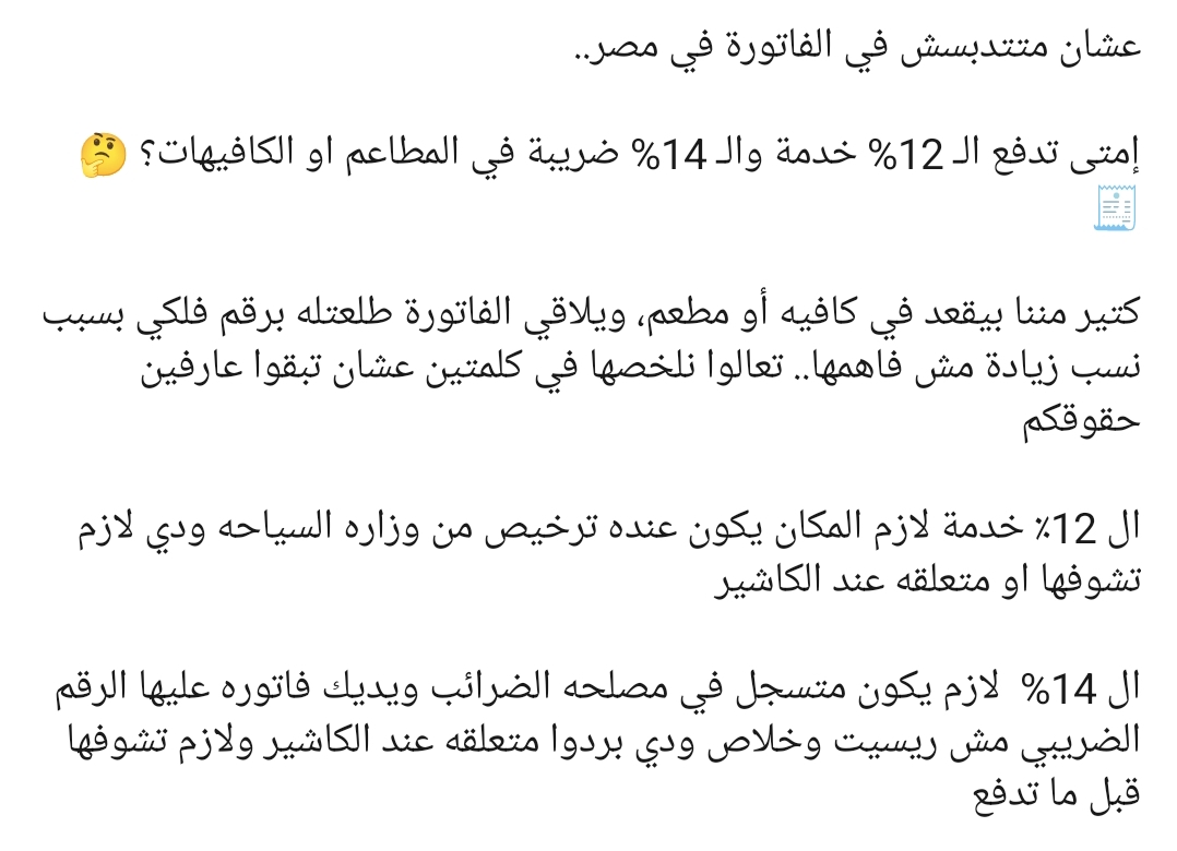 @المحاسب القانوني
