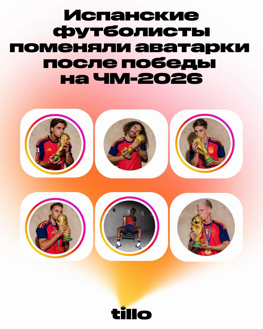@Тилло Медиа