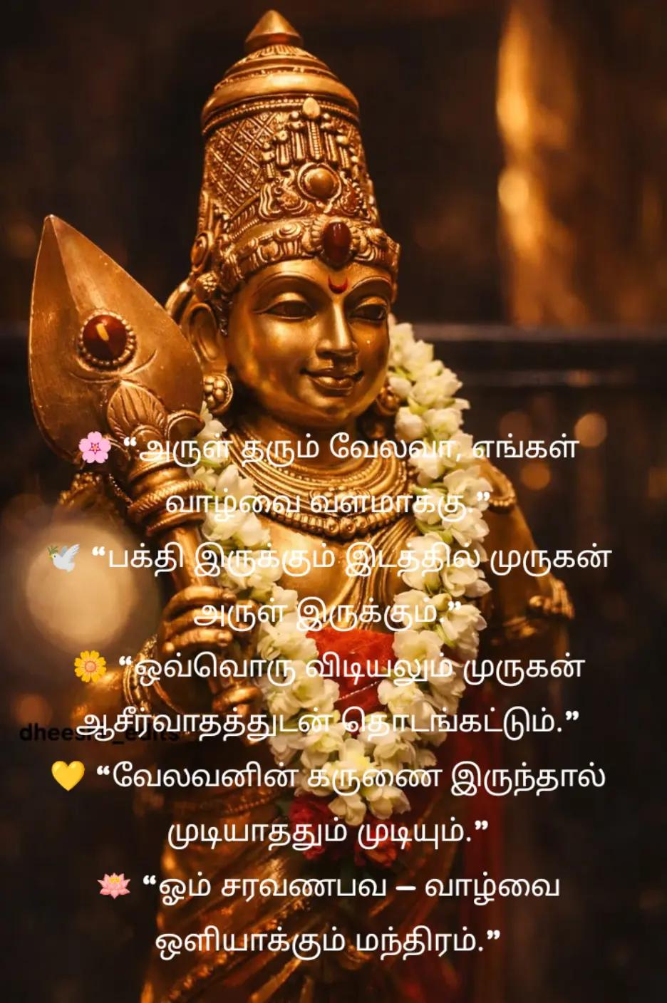 @THATCHAIYINI