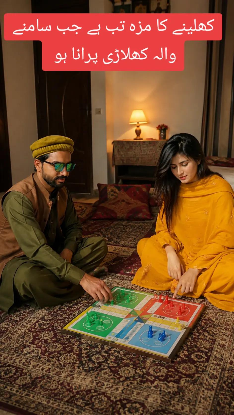 @Raja Sahib