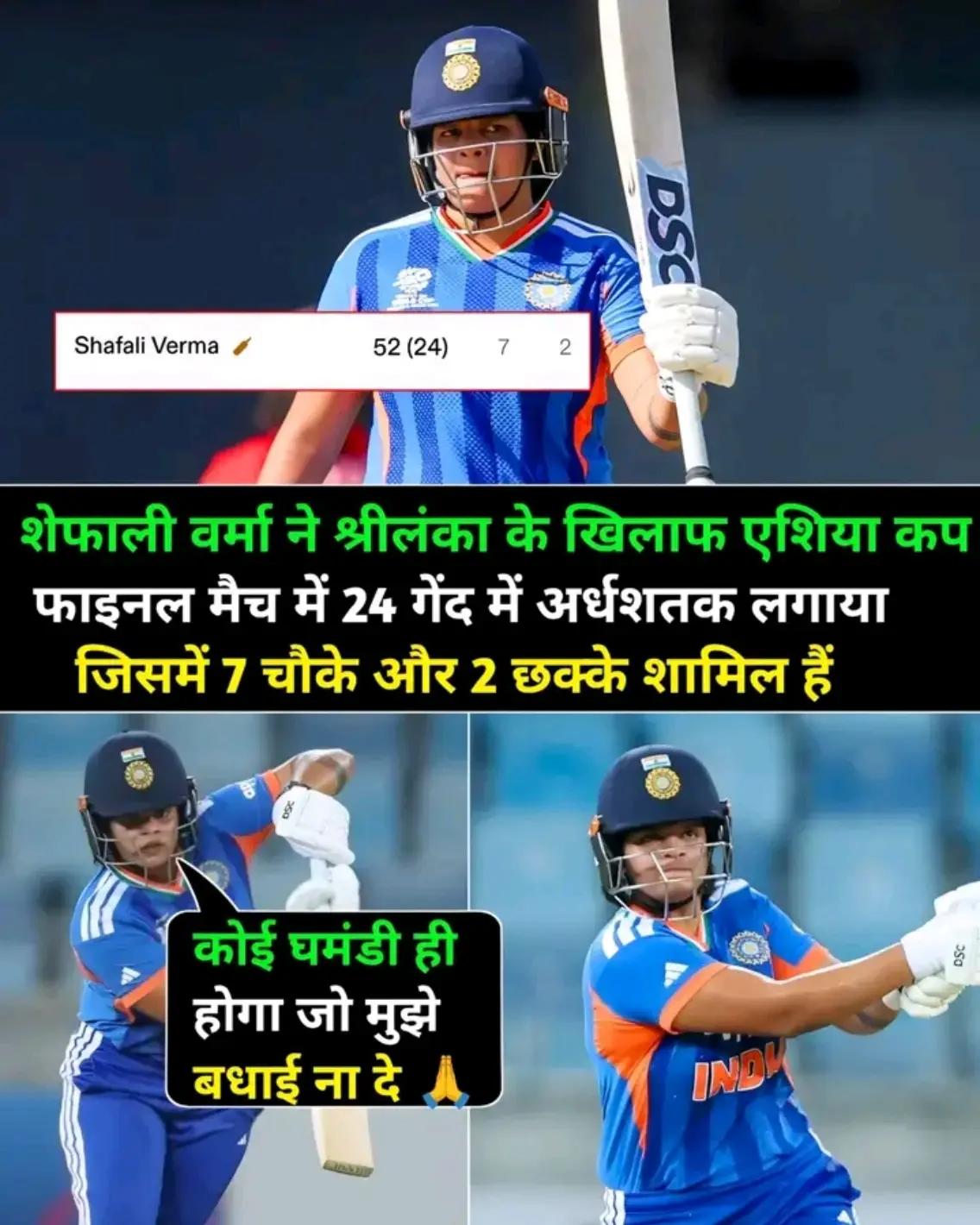 @वीर सूर्यवंशी हिन्दुस्तानी