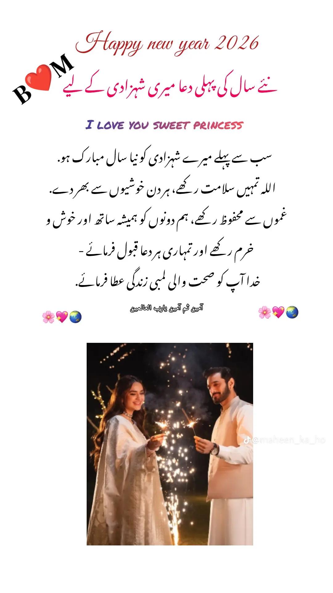 @بے وفا دھوکے باز تے منافق منڈا