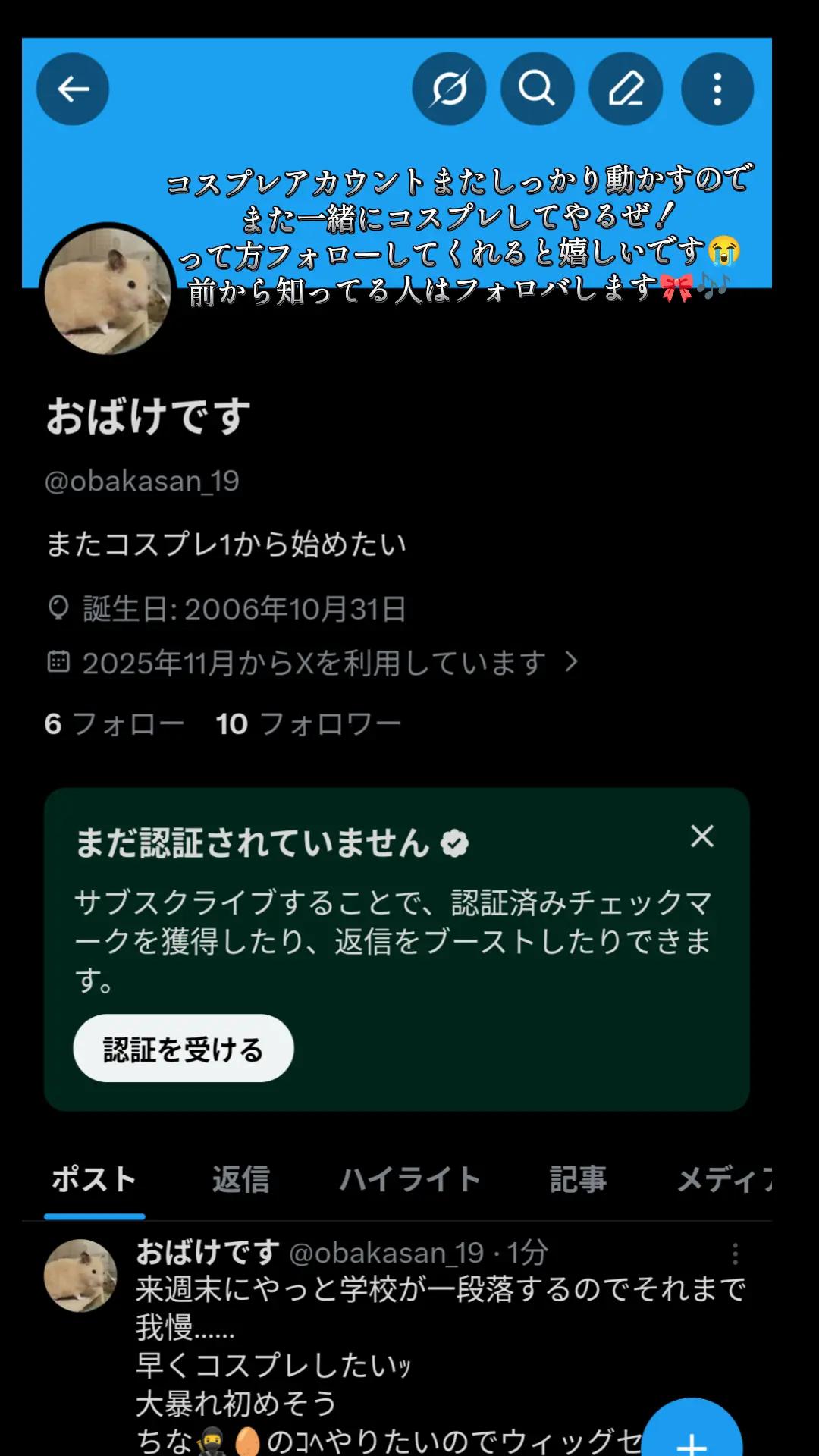@浮遊霊