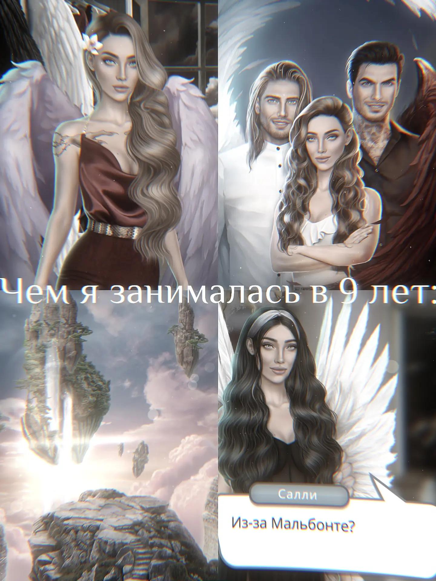 @Небесное Пристанище