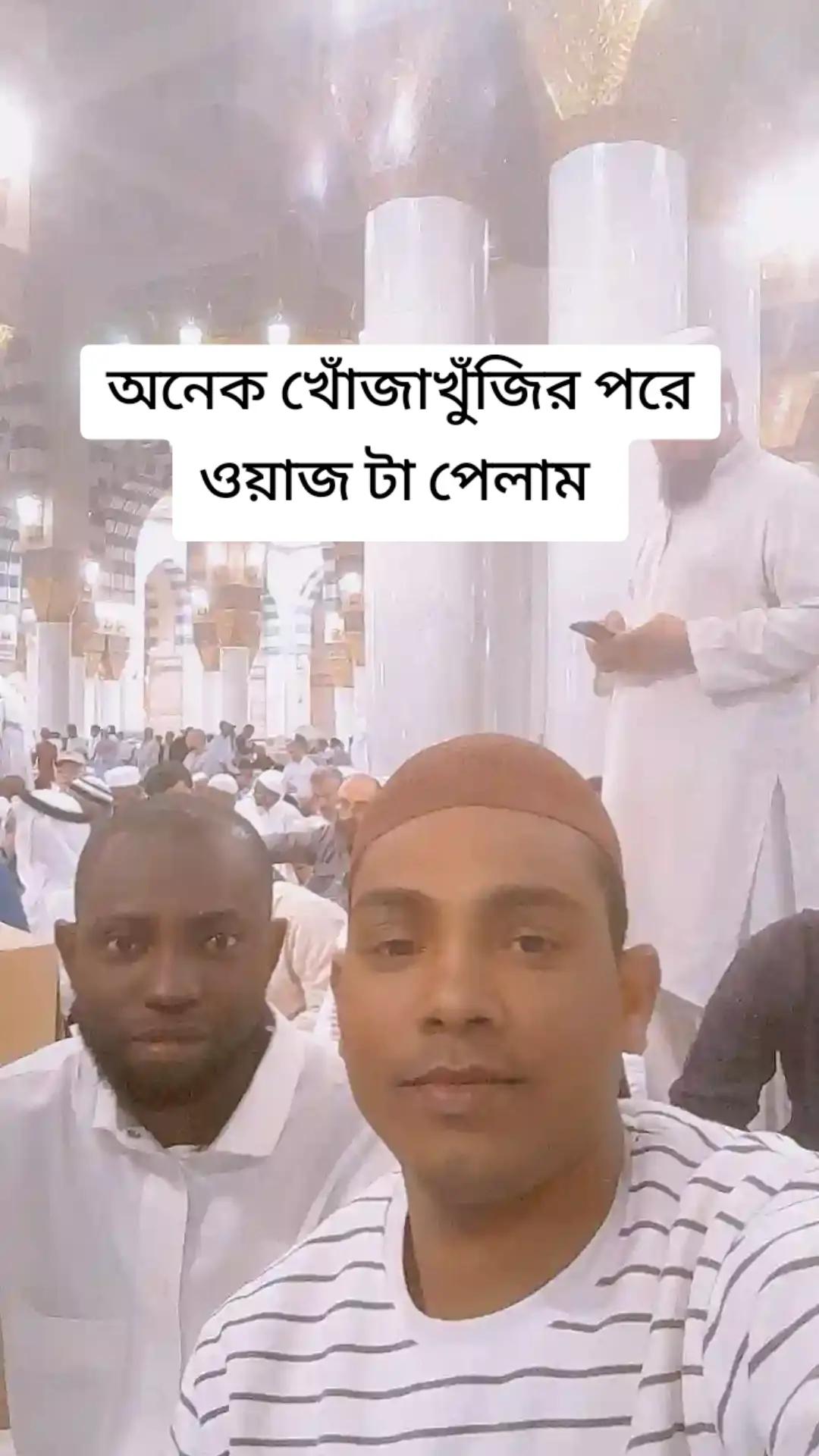 @MD rohim