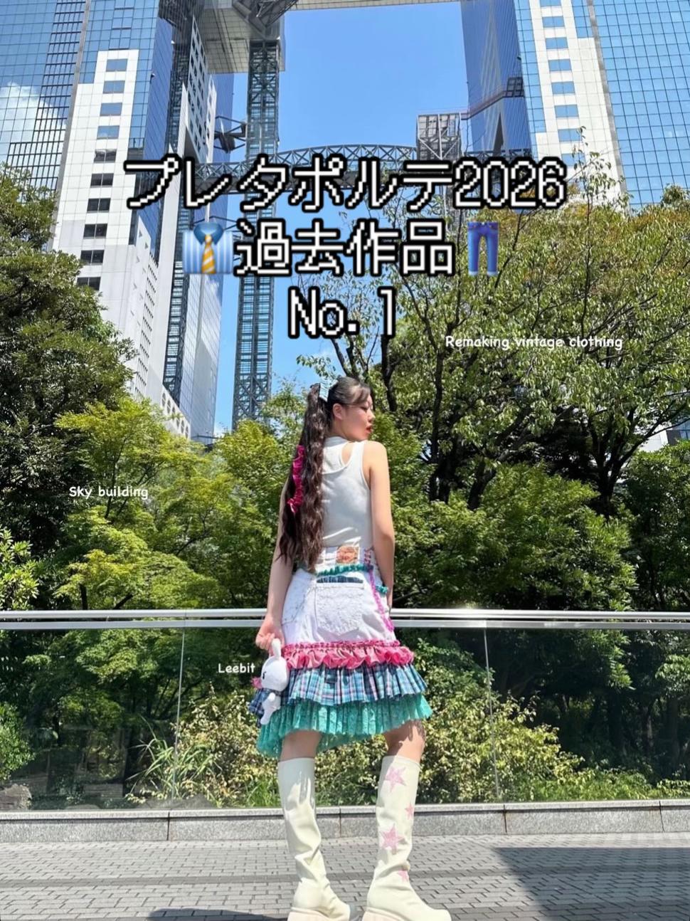 @上田安子服飾専門学校【公式】
