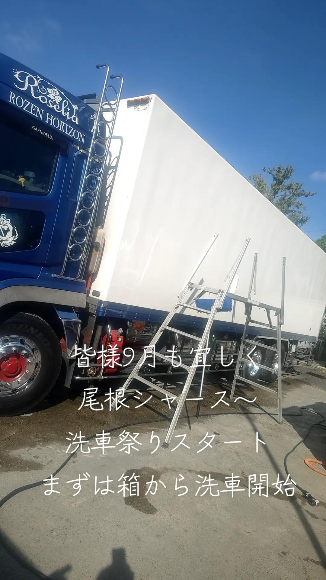 @マジカルな🙄ずんだひろし??
