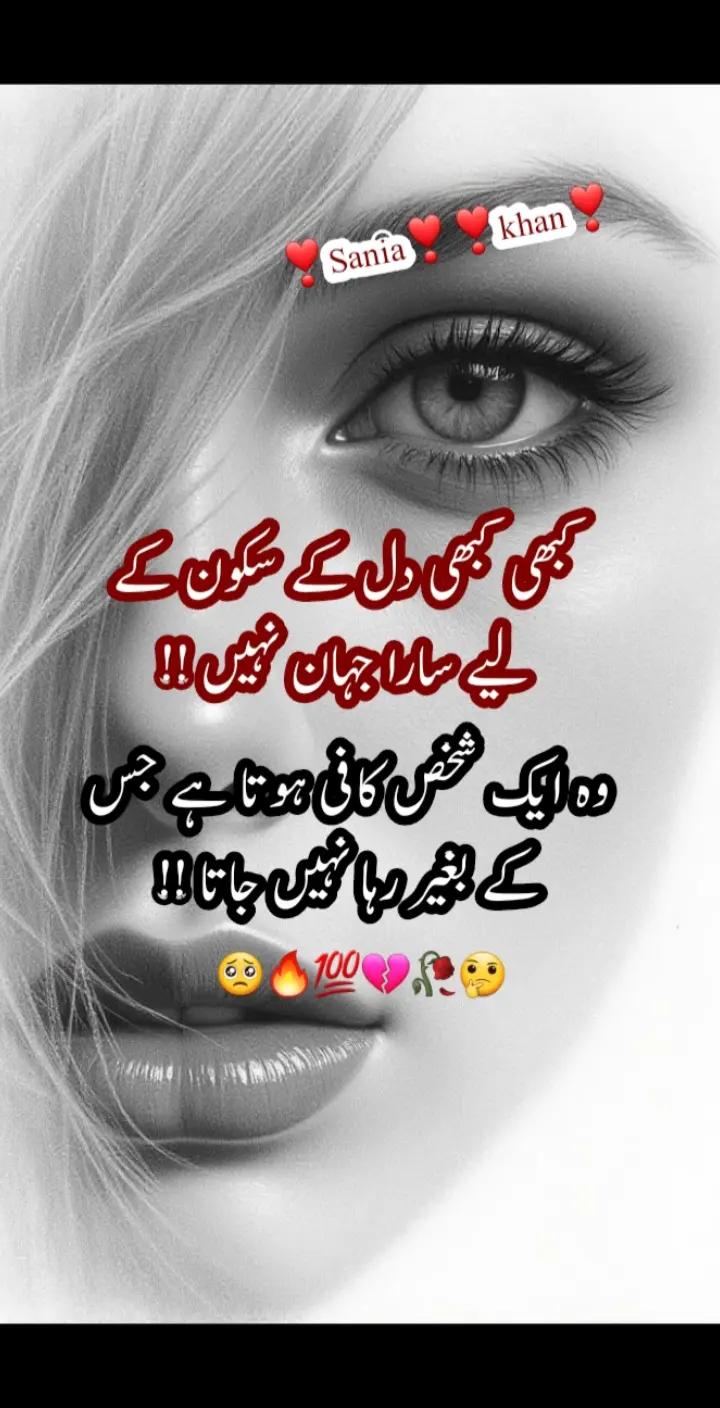 @Sania Khan Riha