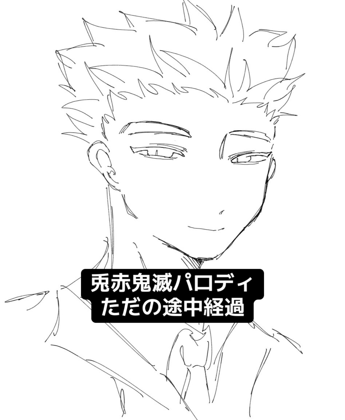 @残り水 💧@冷水