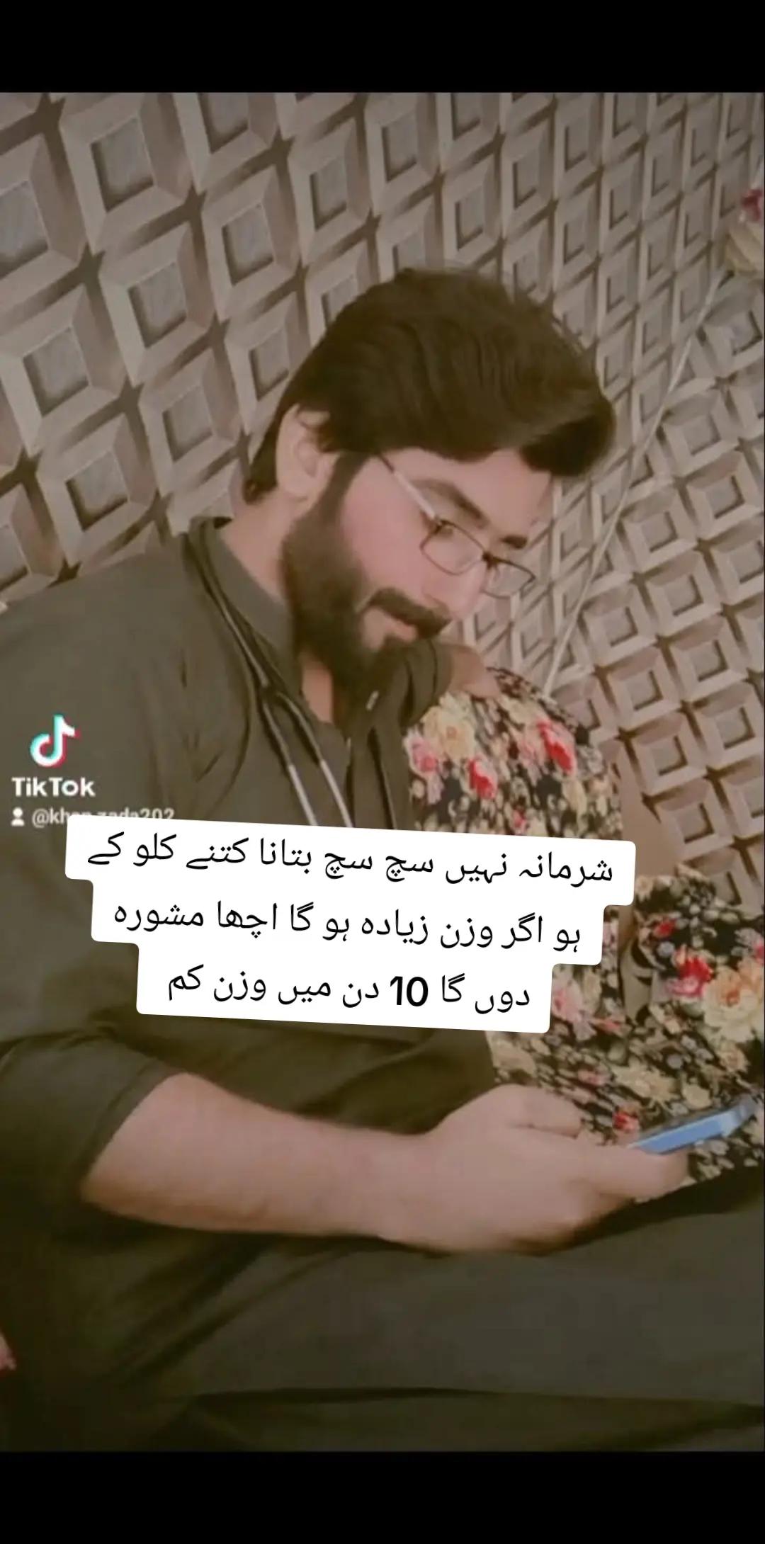 @Dr Shahid Ali