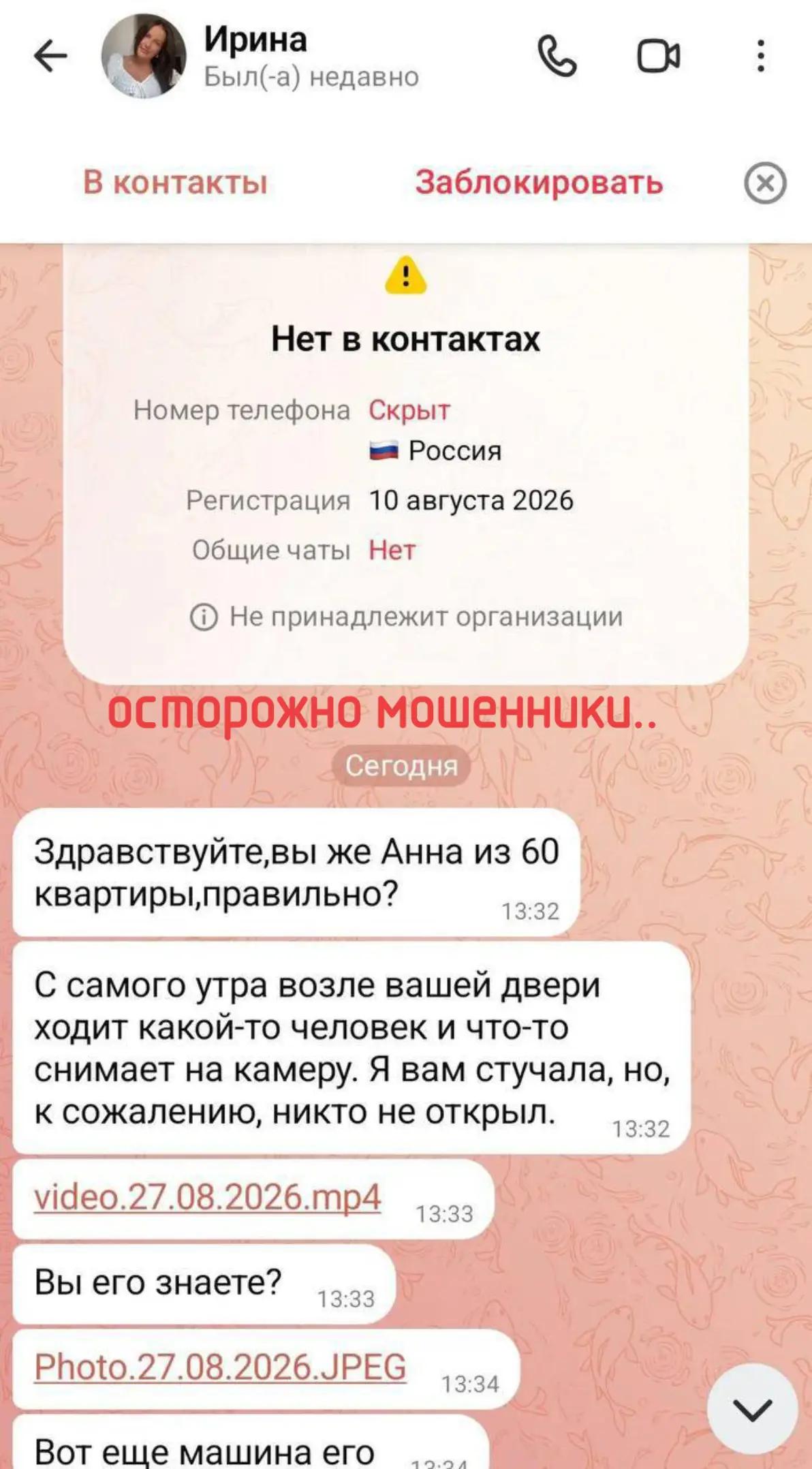 @Dratuti