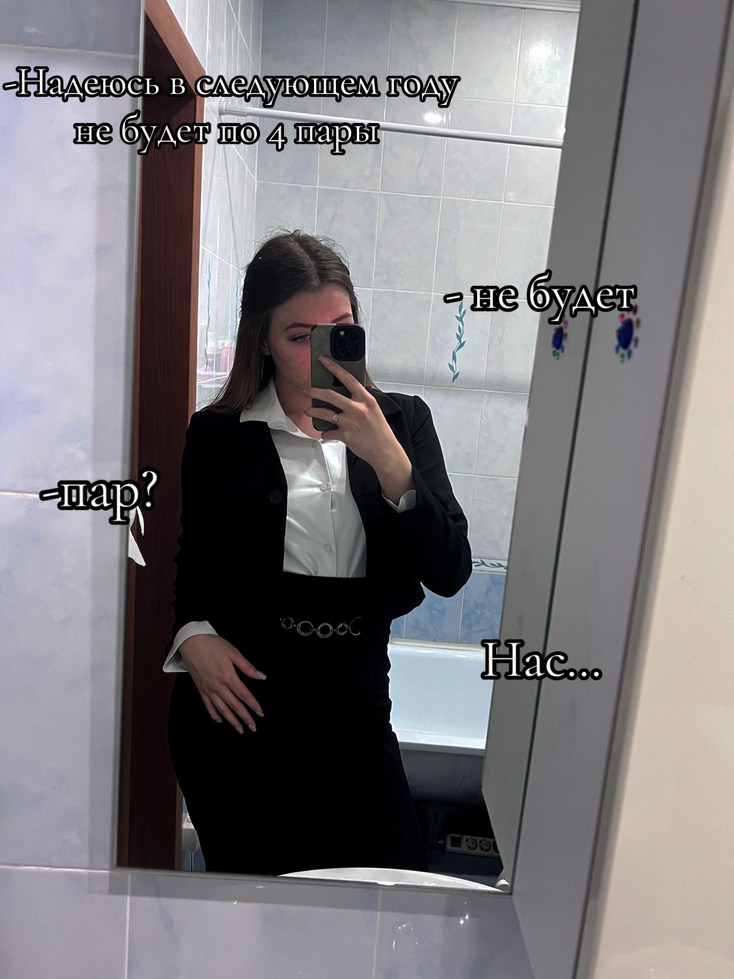 @♛ Анастасия ♛