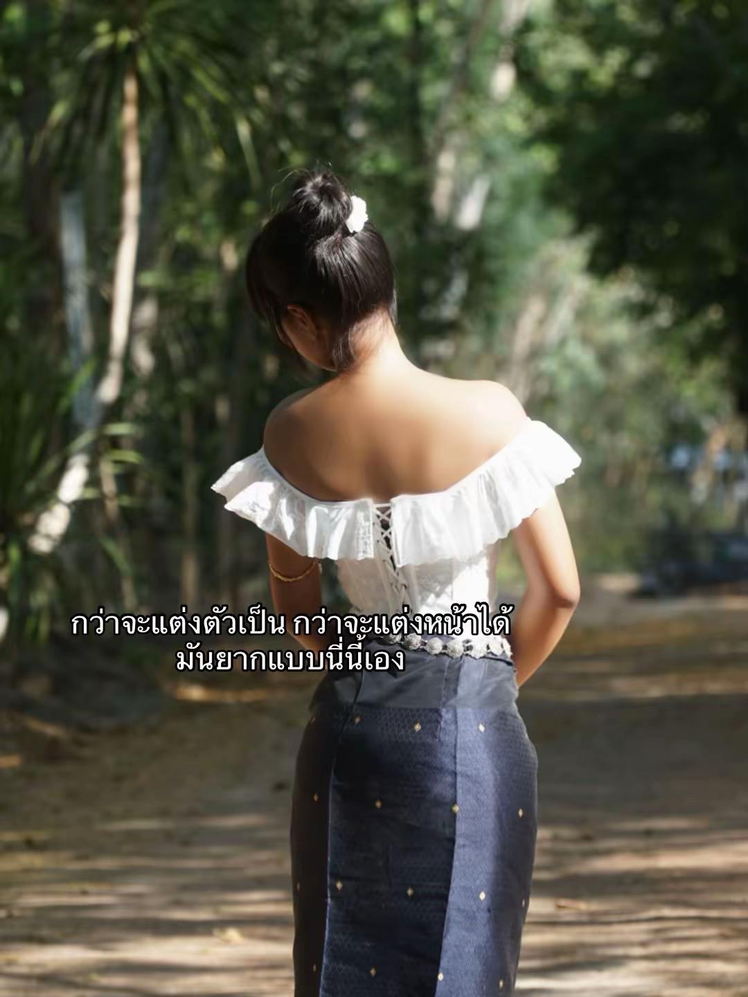 @ไอ อุ่น