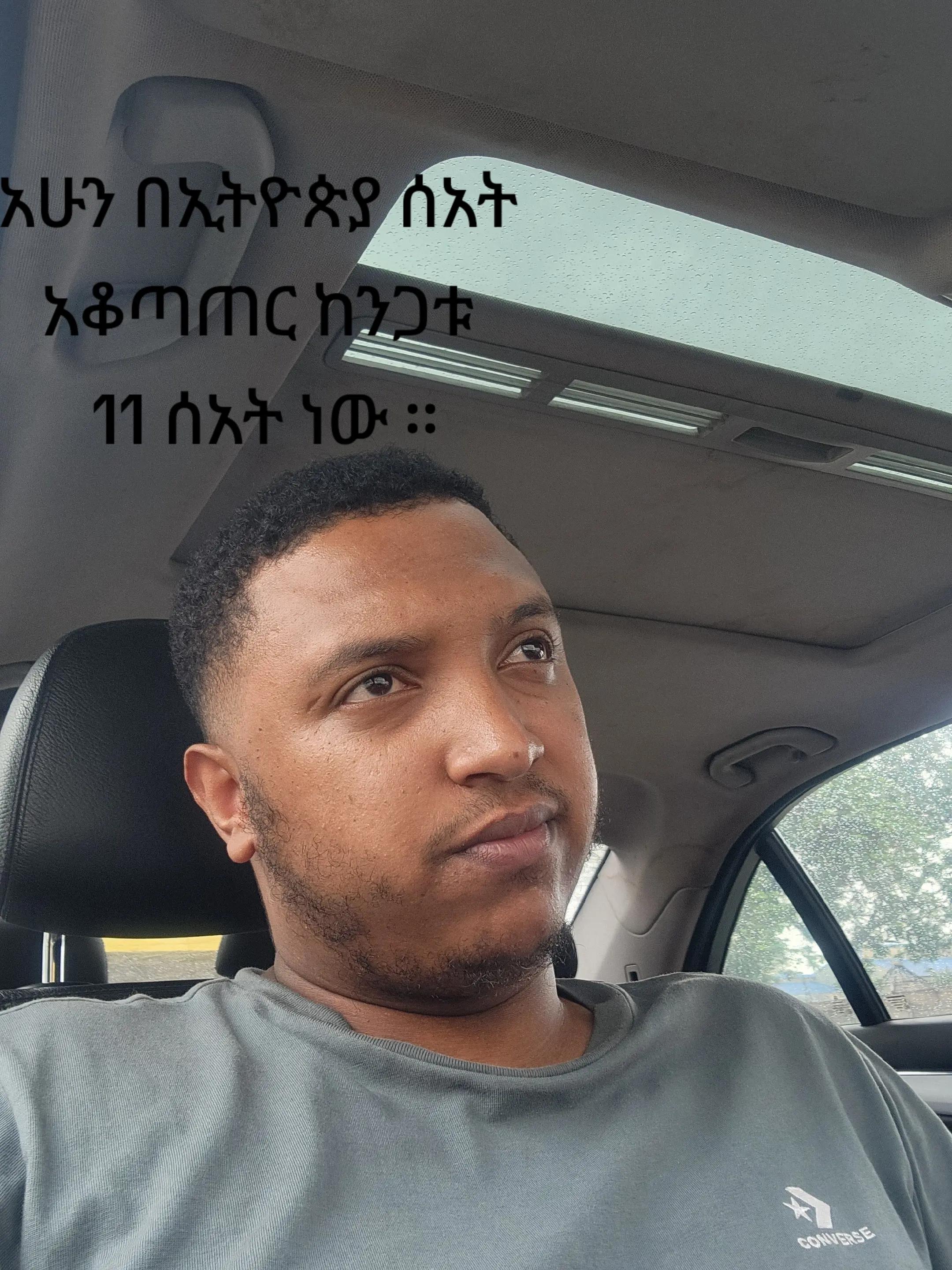 @mame kolfe