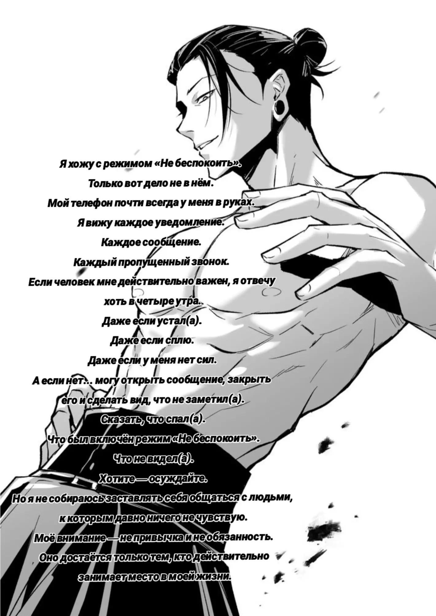 @@dark.lynx ♰