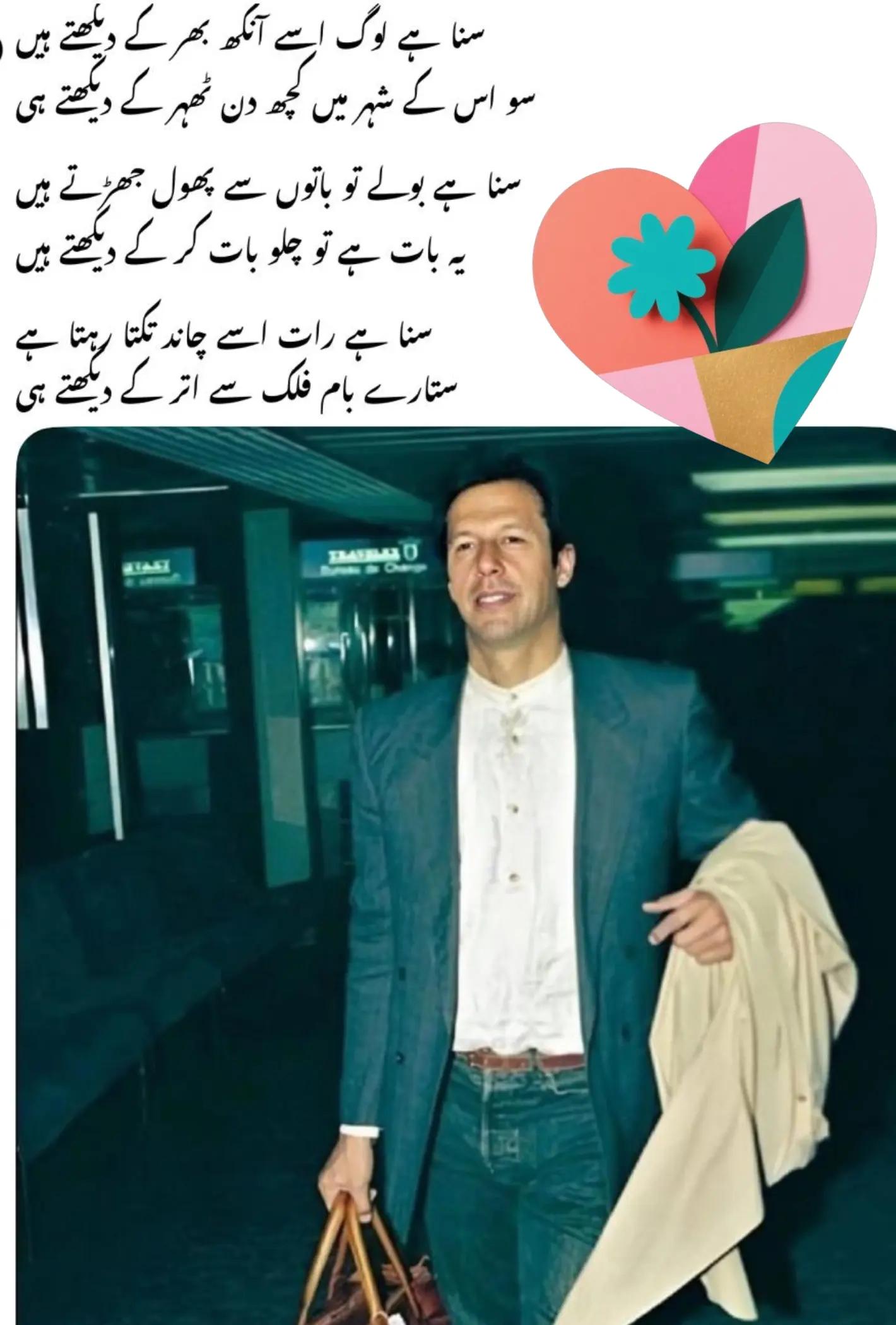 @Smaha Sadiq