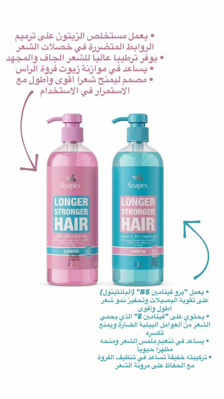 @كـوزمتـك وَتـيـن ✨