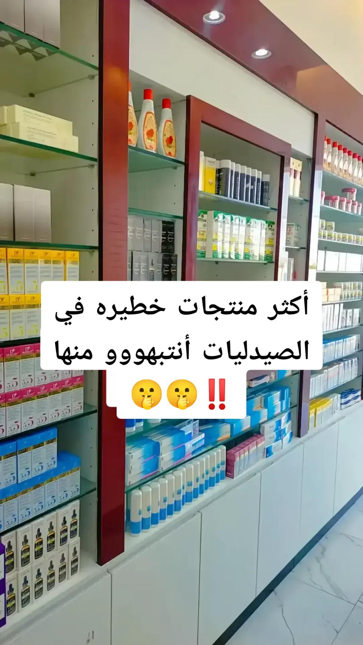 @Dr Esraa 👩🏻&zwj;🔬