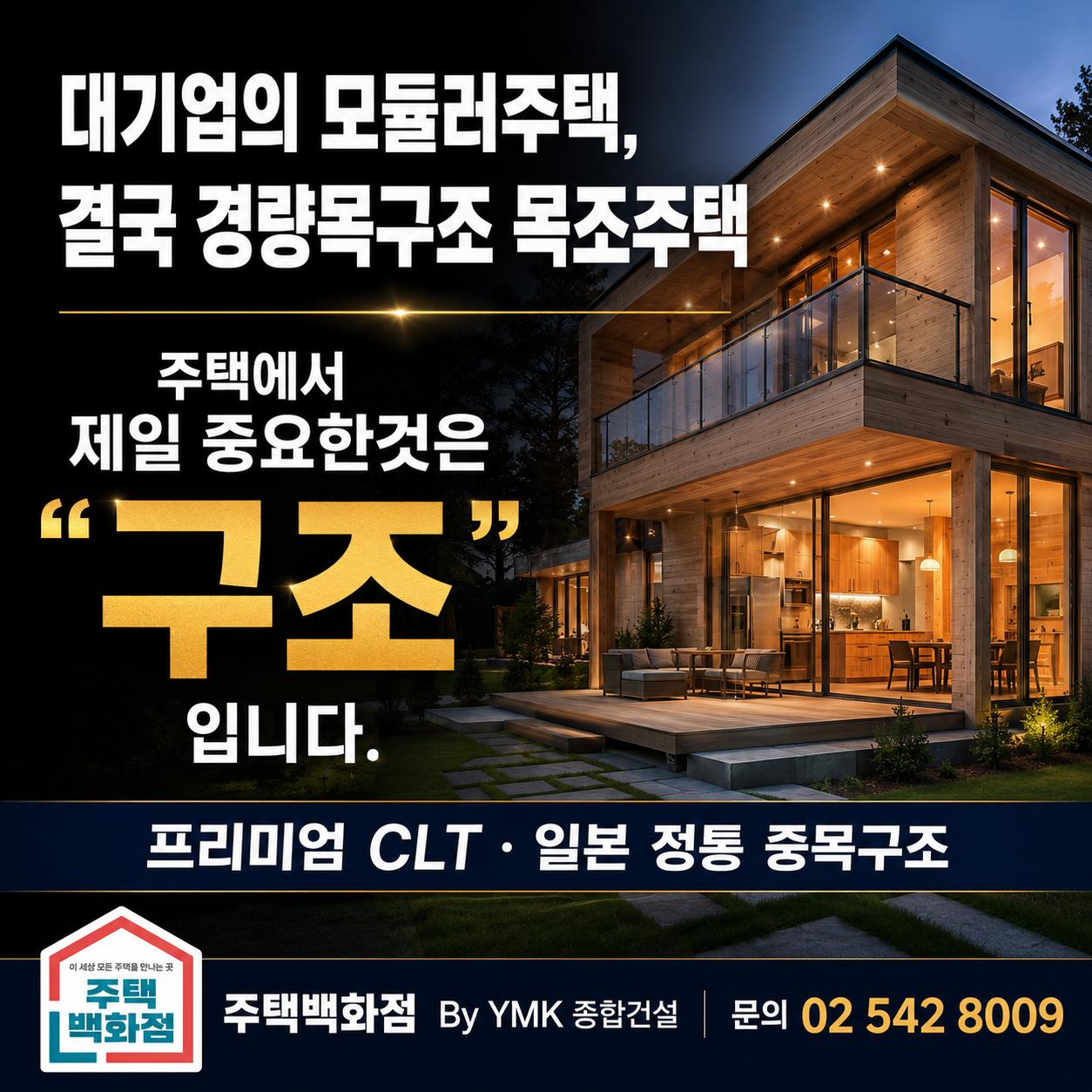 @Jonathan Kwon431
