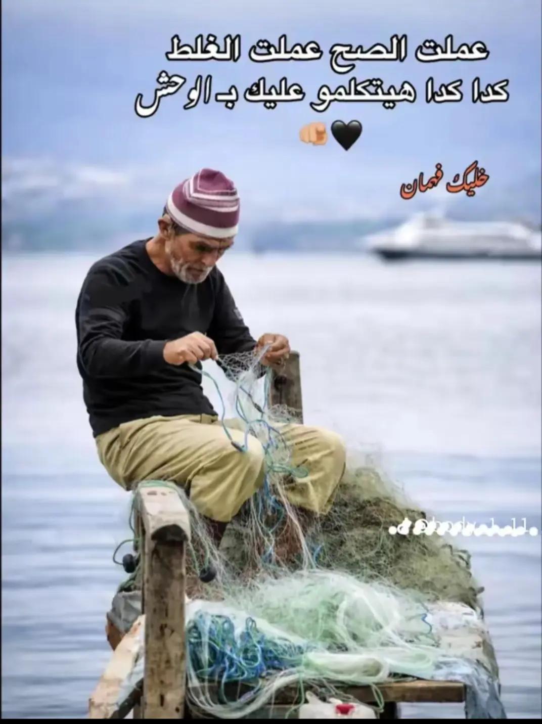 @طالما الموت اكيد افعل ما تريد