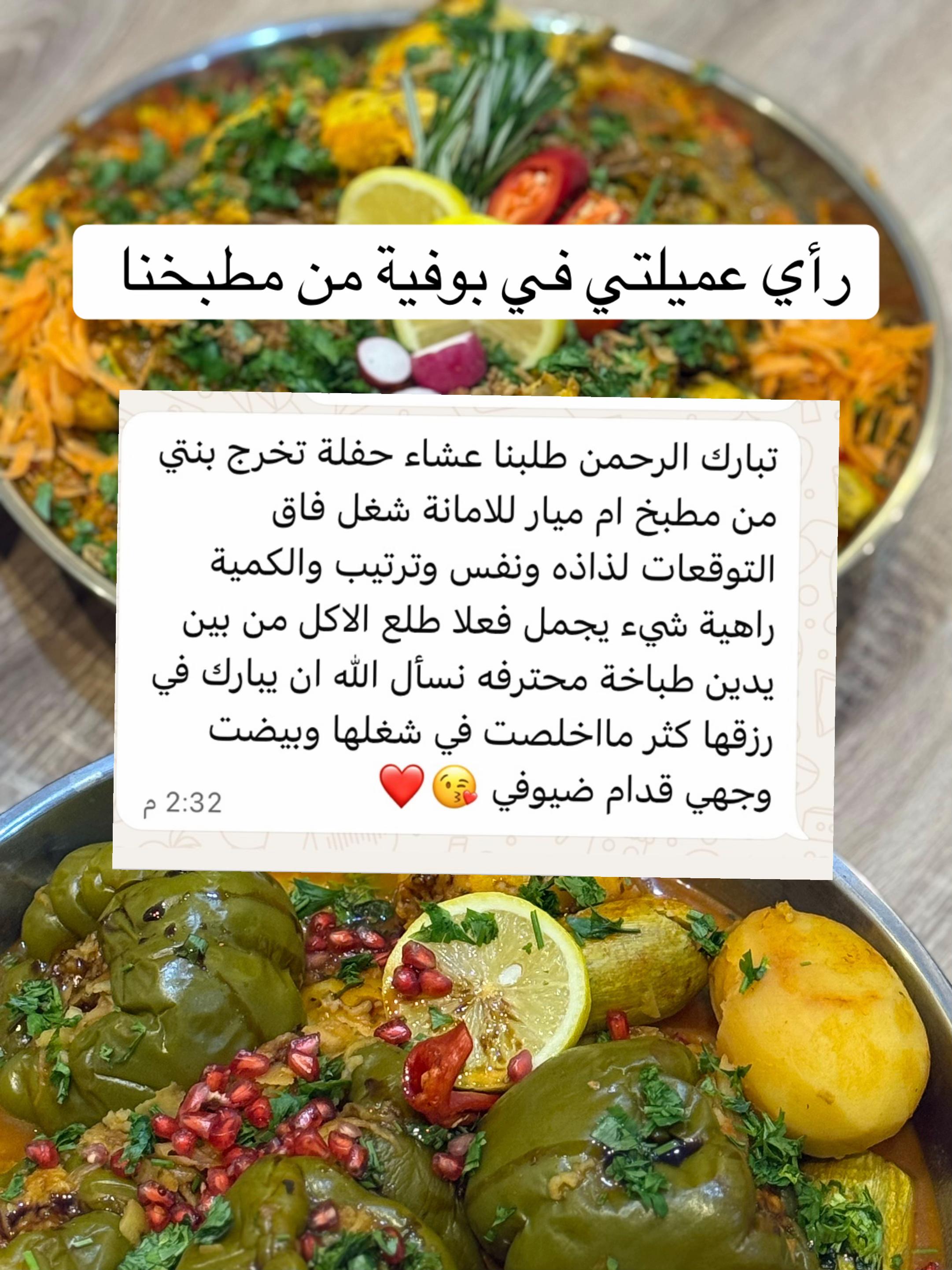 @🌺بوفية مكة