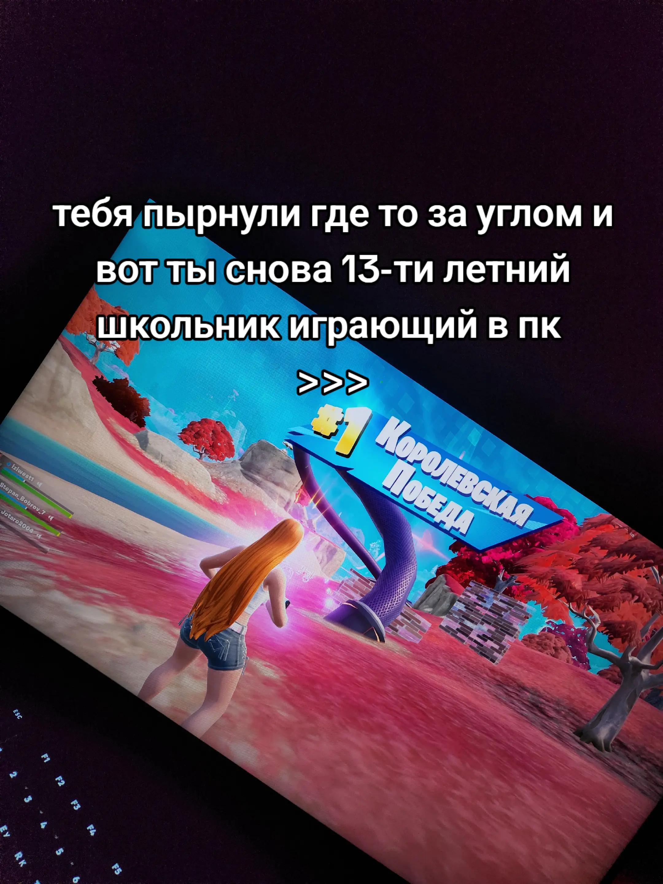 @Highspirit