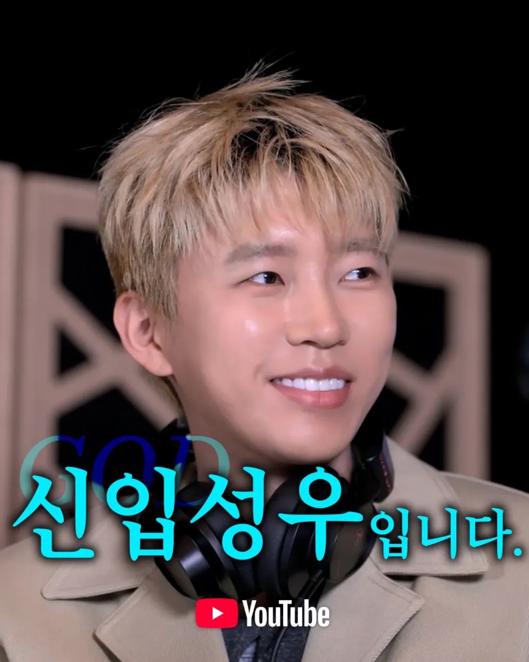 @임영웅