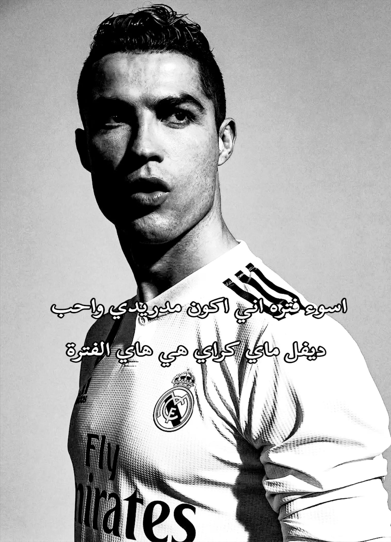 @ahmed rebellion