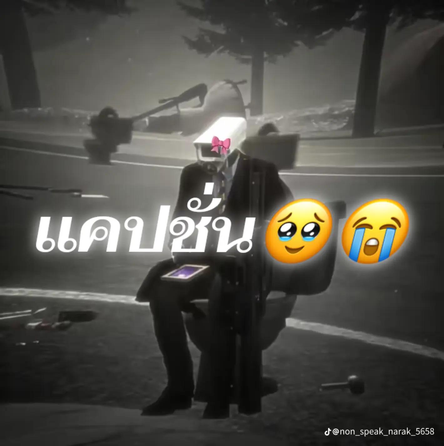 @&reg;♪[ ✓tv_man✓ ]♪&reg;