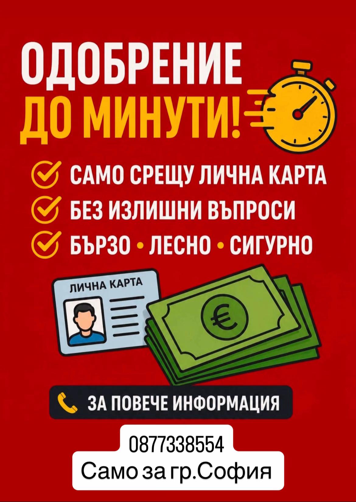 @Crazygirl