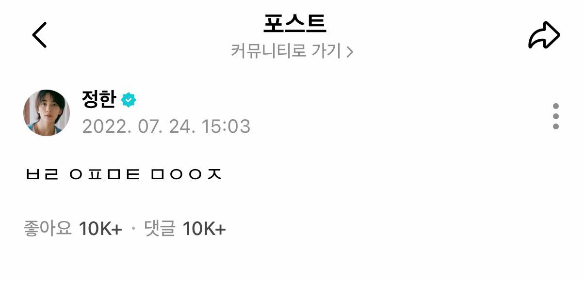 @추억세븐틴