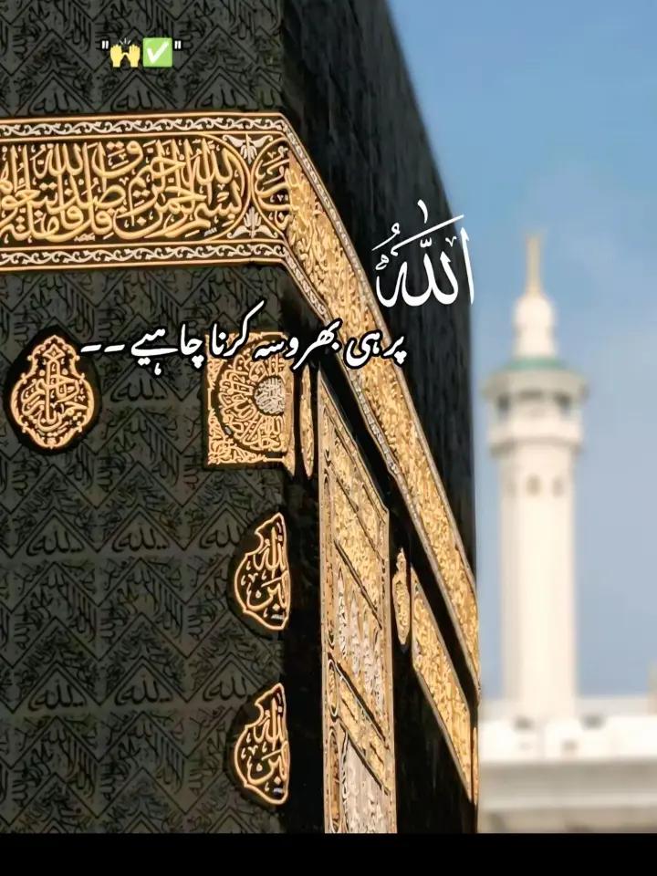 @HUJRA SHAH MAQEEM