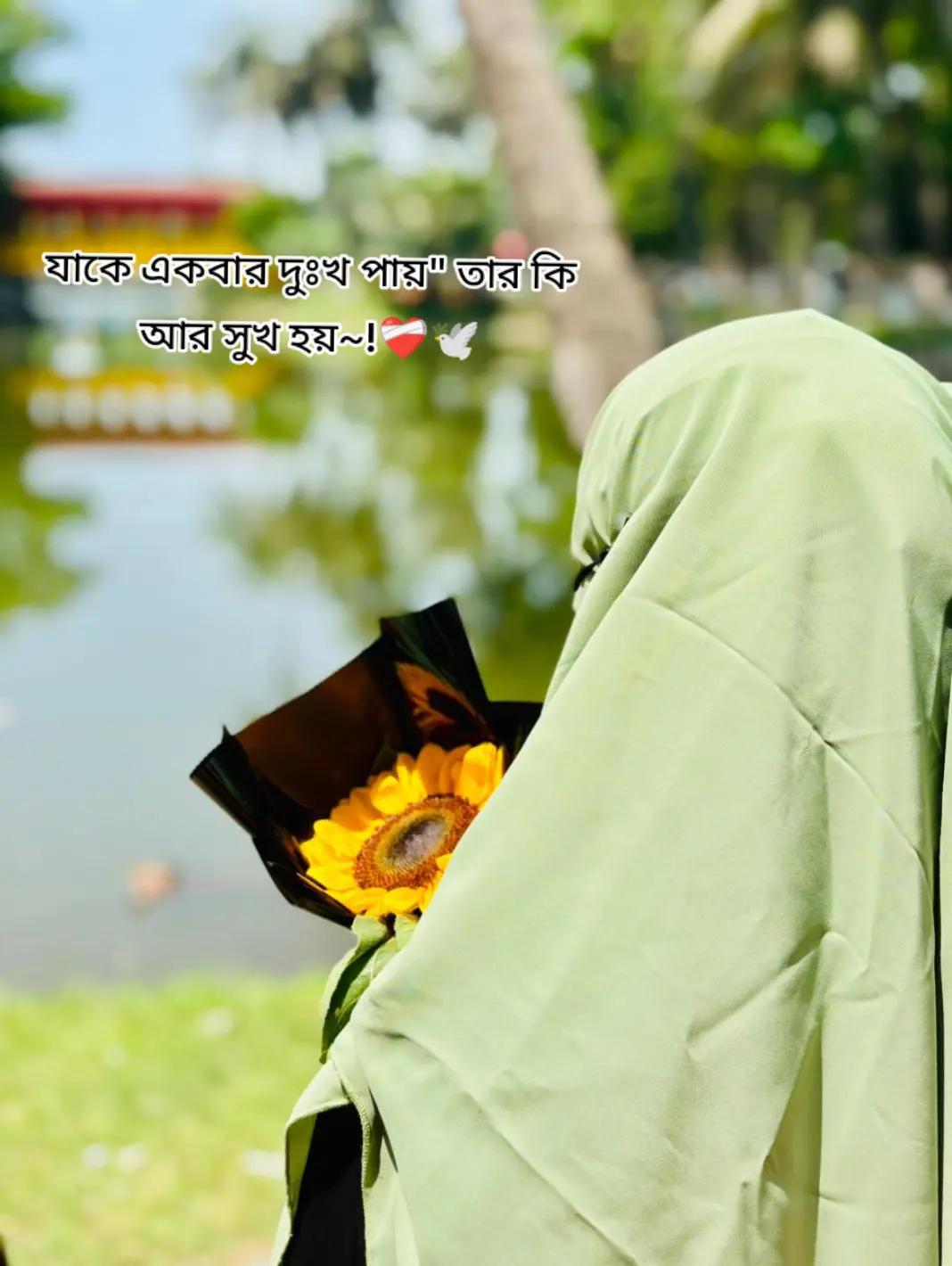 @🎀 ইচ্ছে রং 🎀