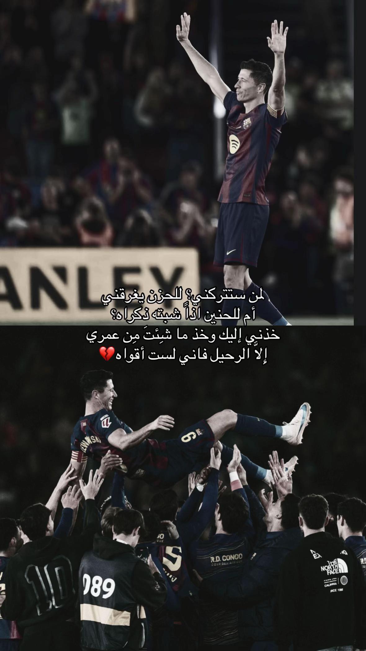 @اندريـس❤️💙🔥.