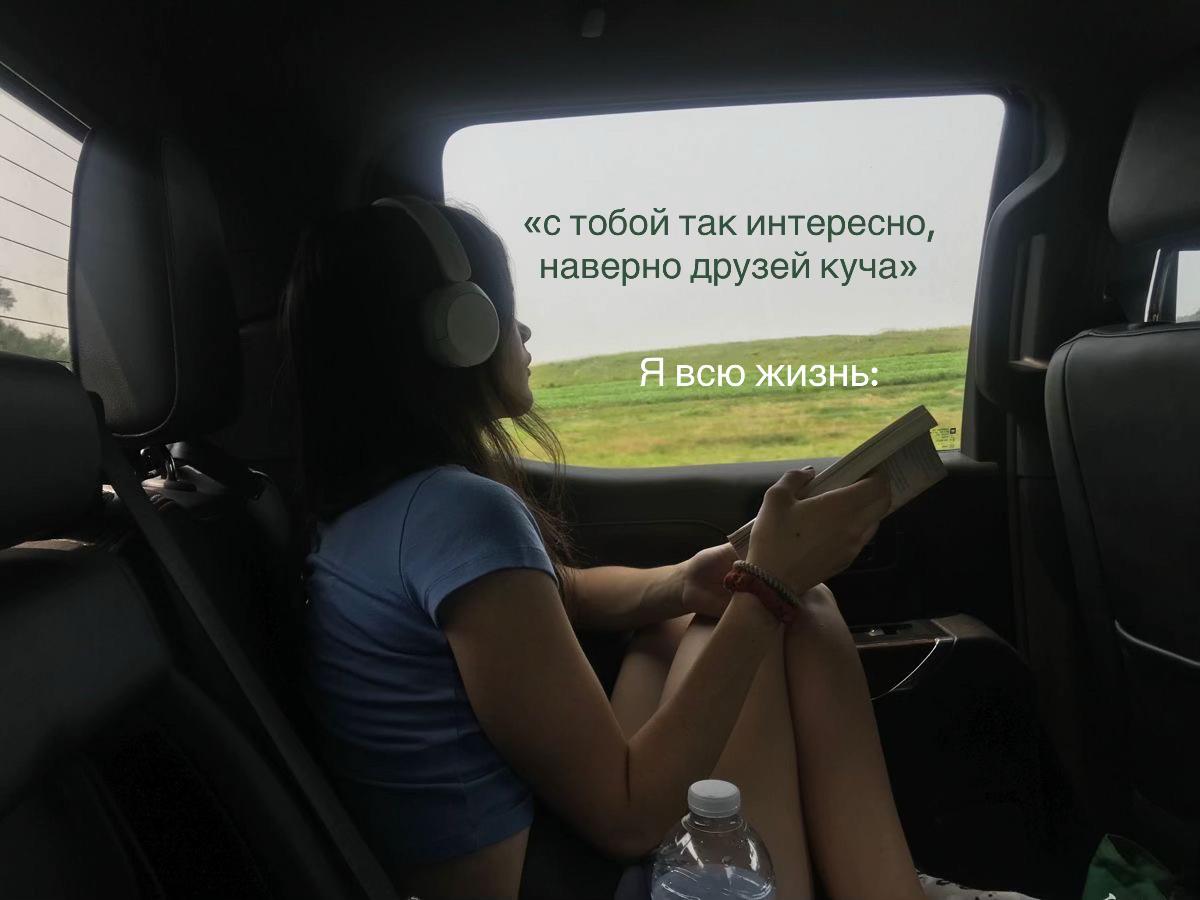 @ты зайка