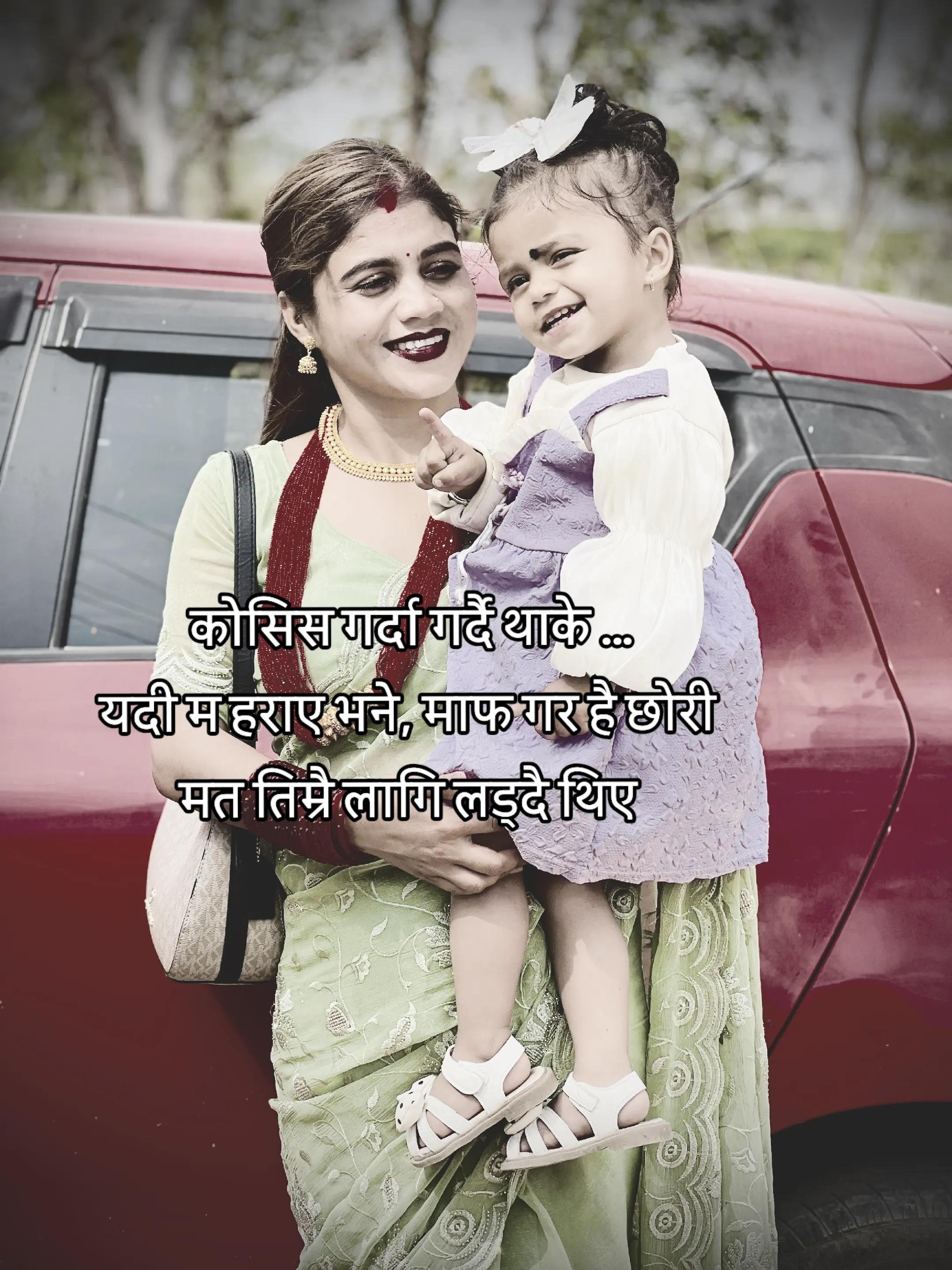 @प्रतिभा ओली