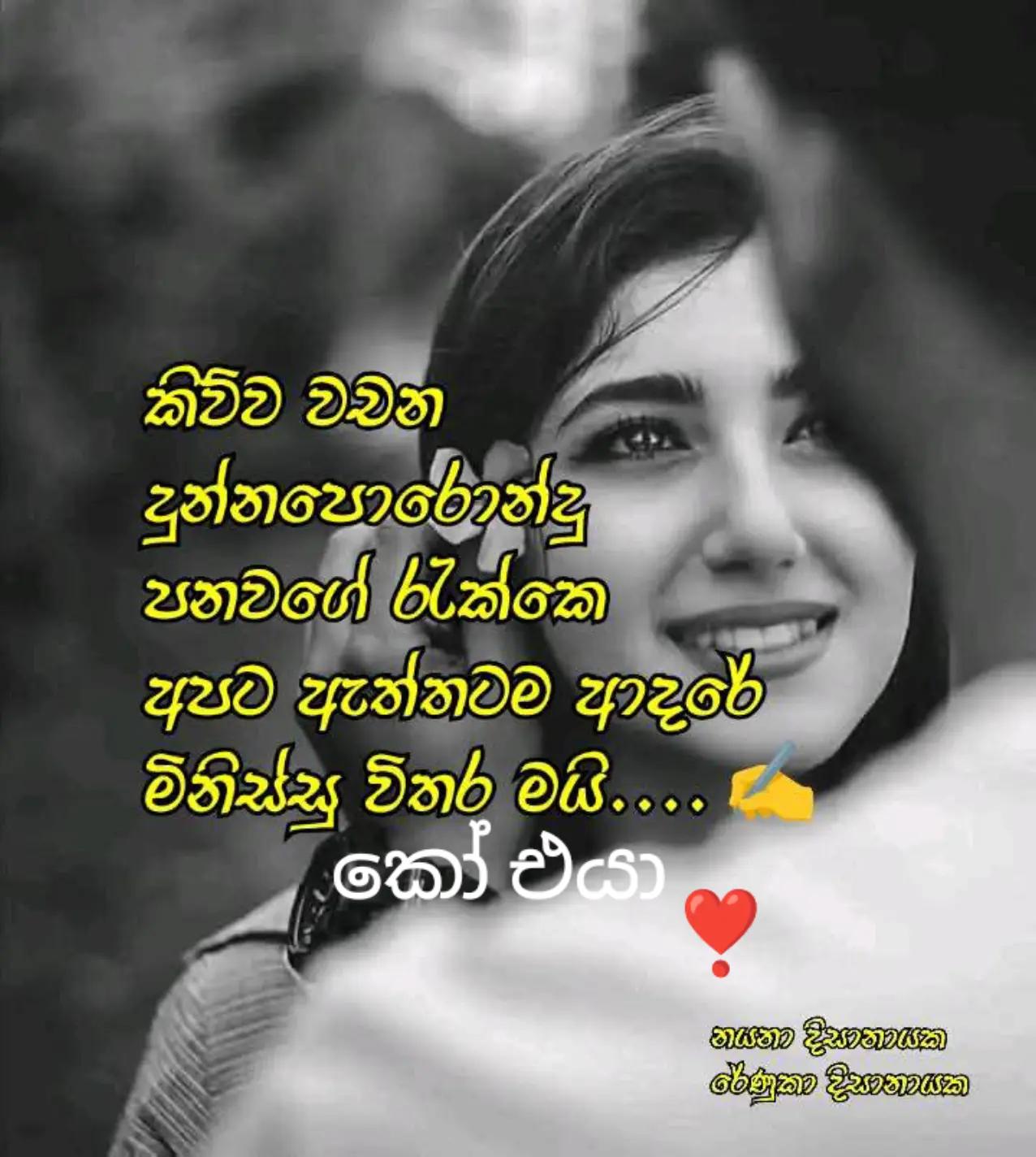 @꧁࿇ගංගා🇰🇼SA🇸🇨😘🎤🎼