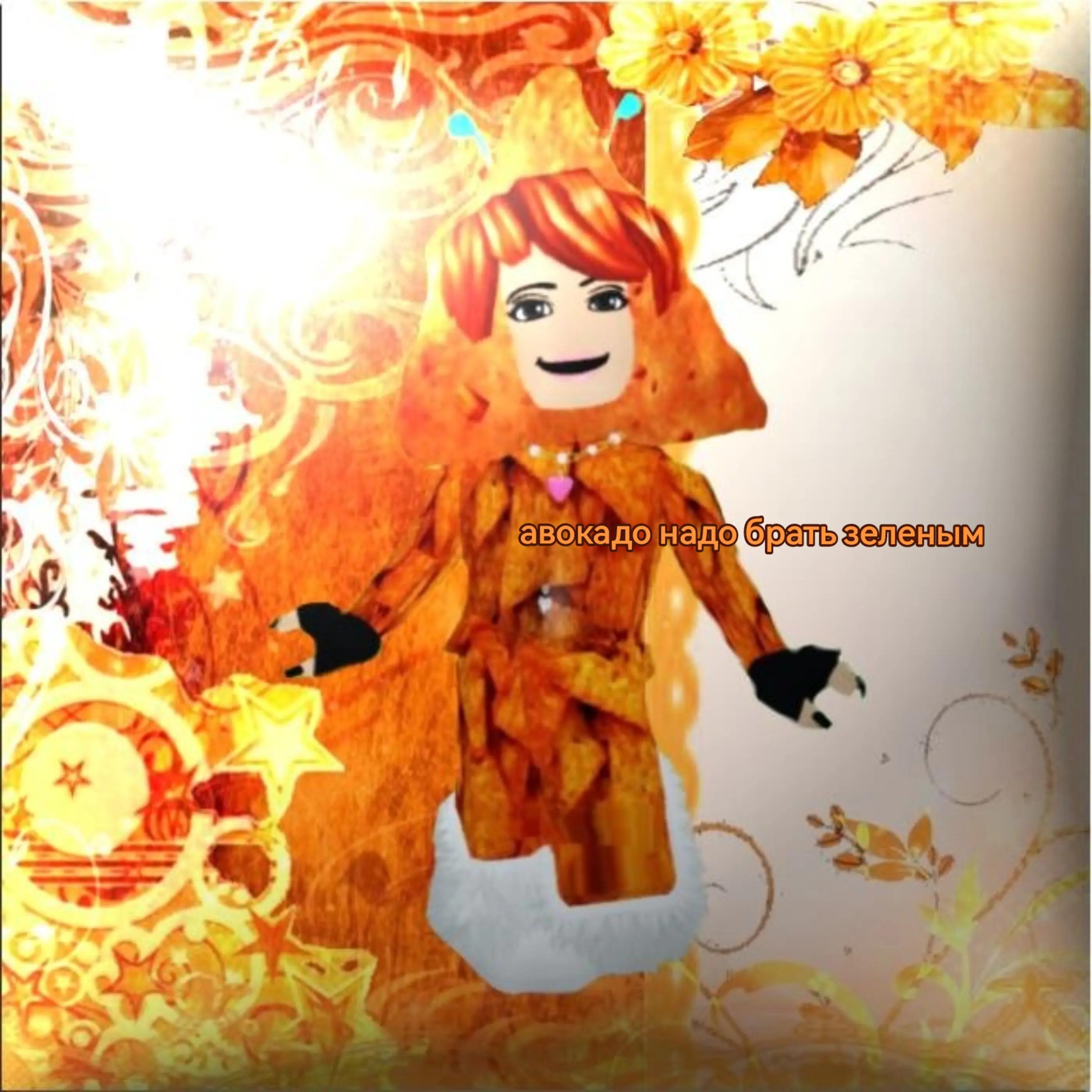 @||chipsinka.rbx||🧡