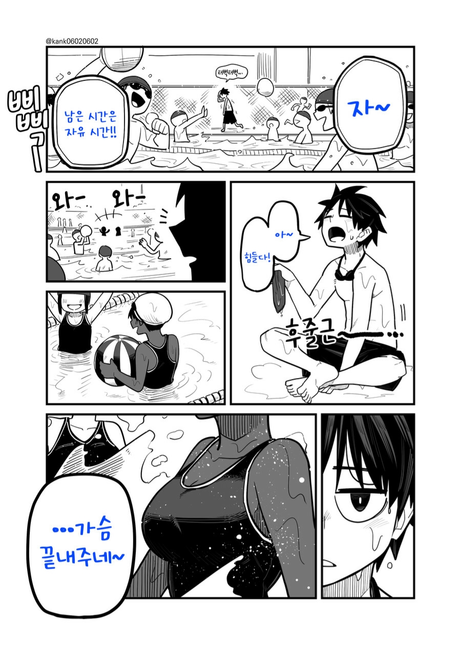 @만화 팩토리