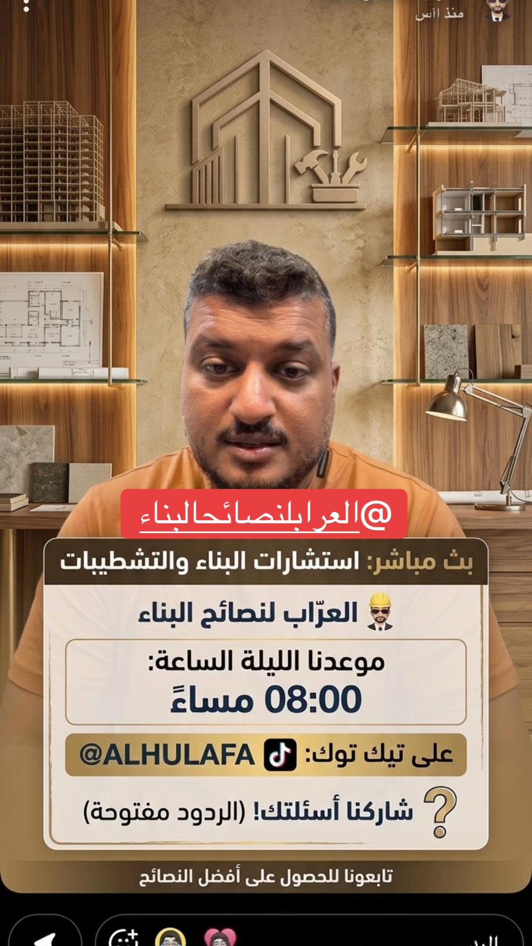 @Shehab-شهاب