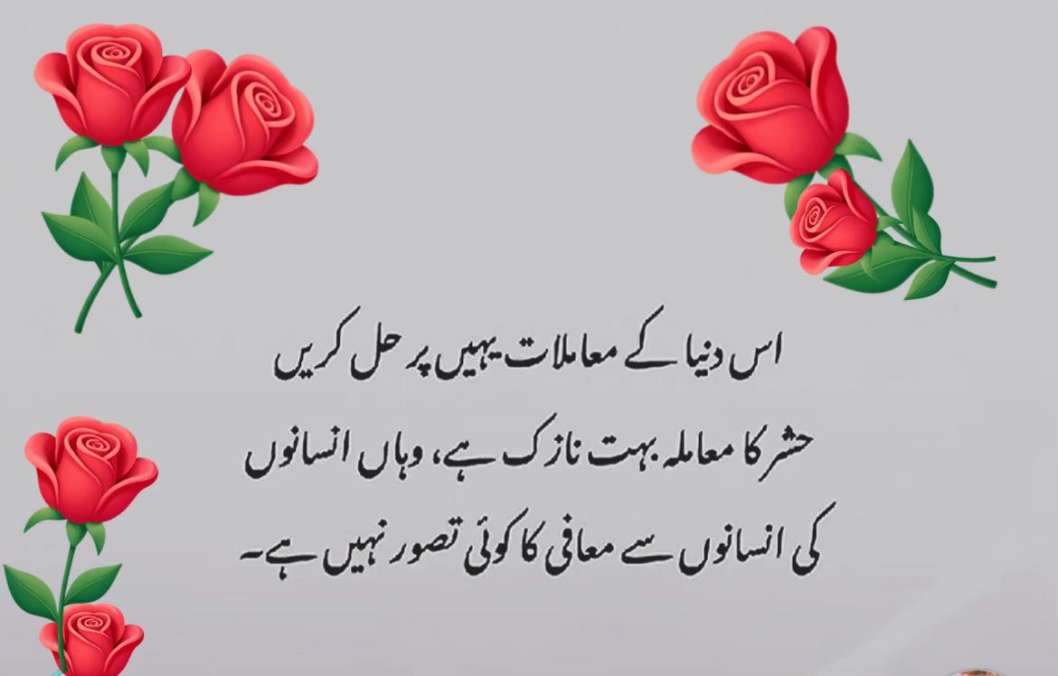 @light_of_eman