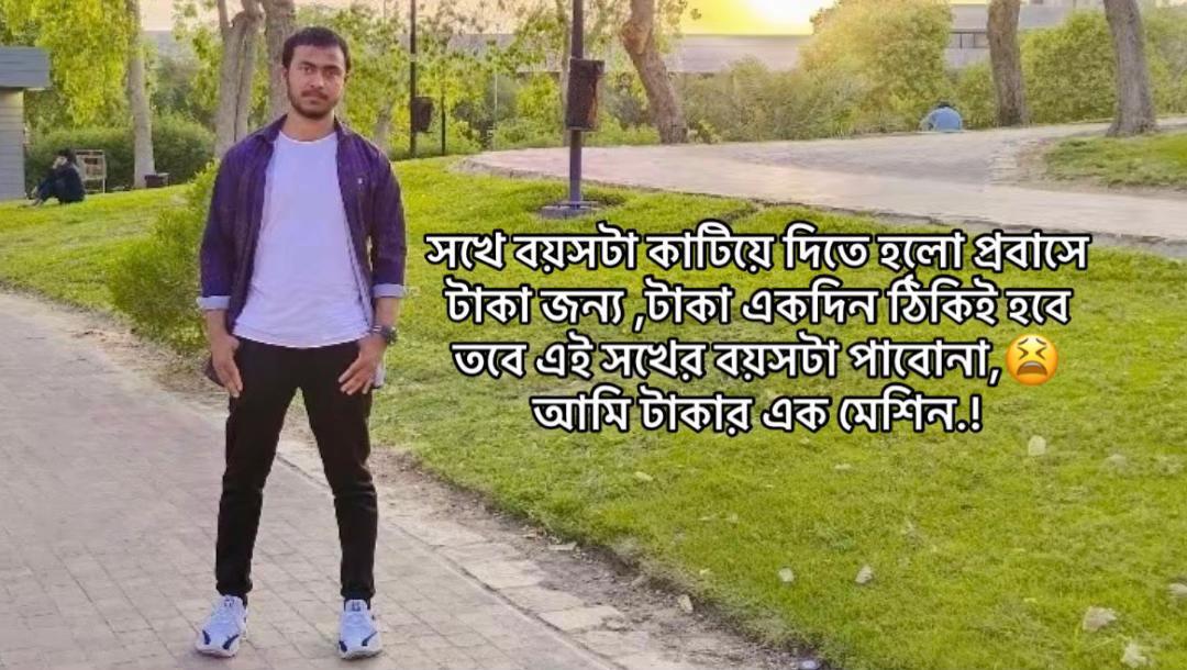 @Shahin Pathan