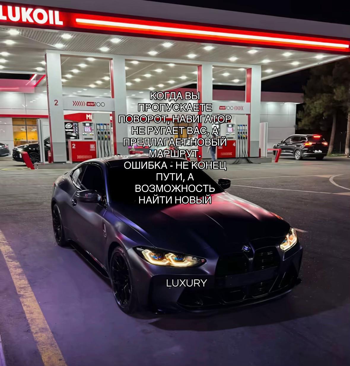 @LUXURY