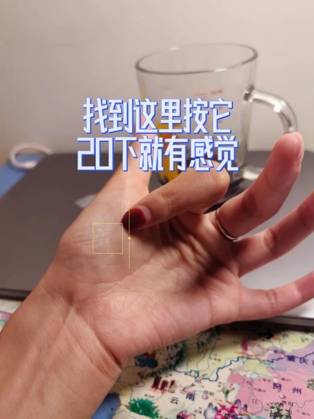 @穴位