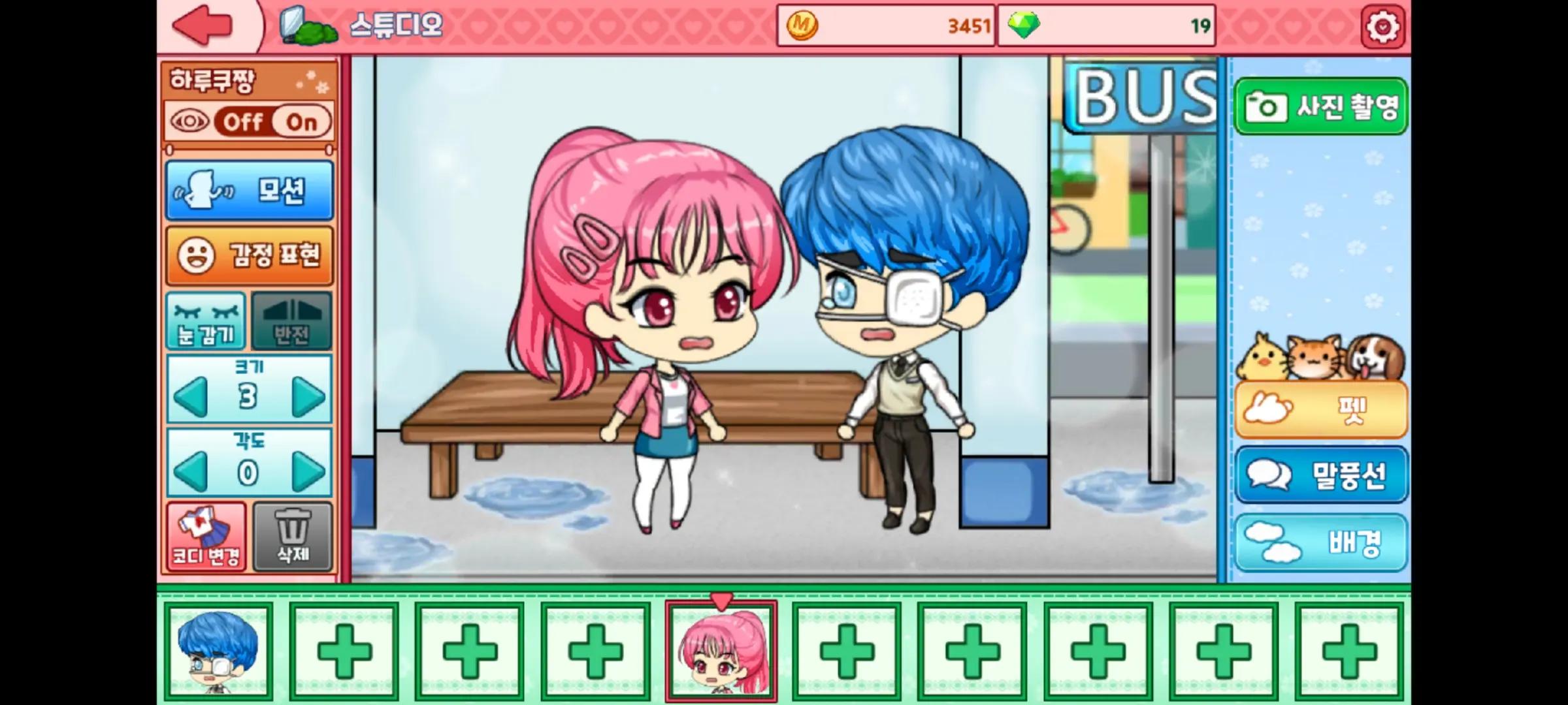 @코코링 <♡메리어나 에토리~☆>