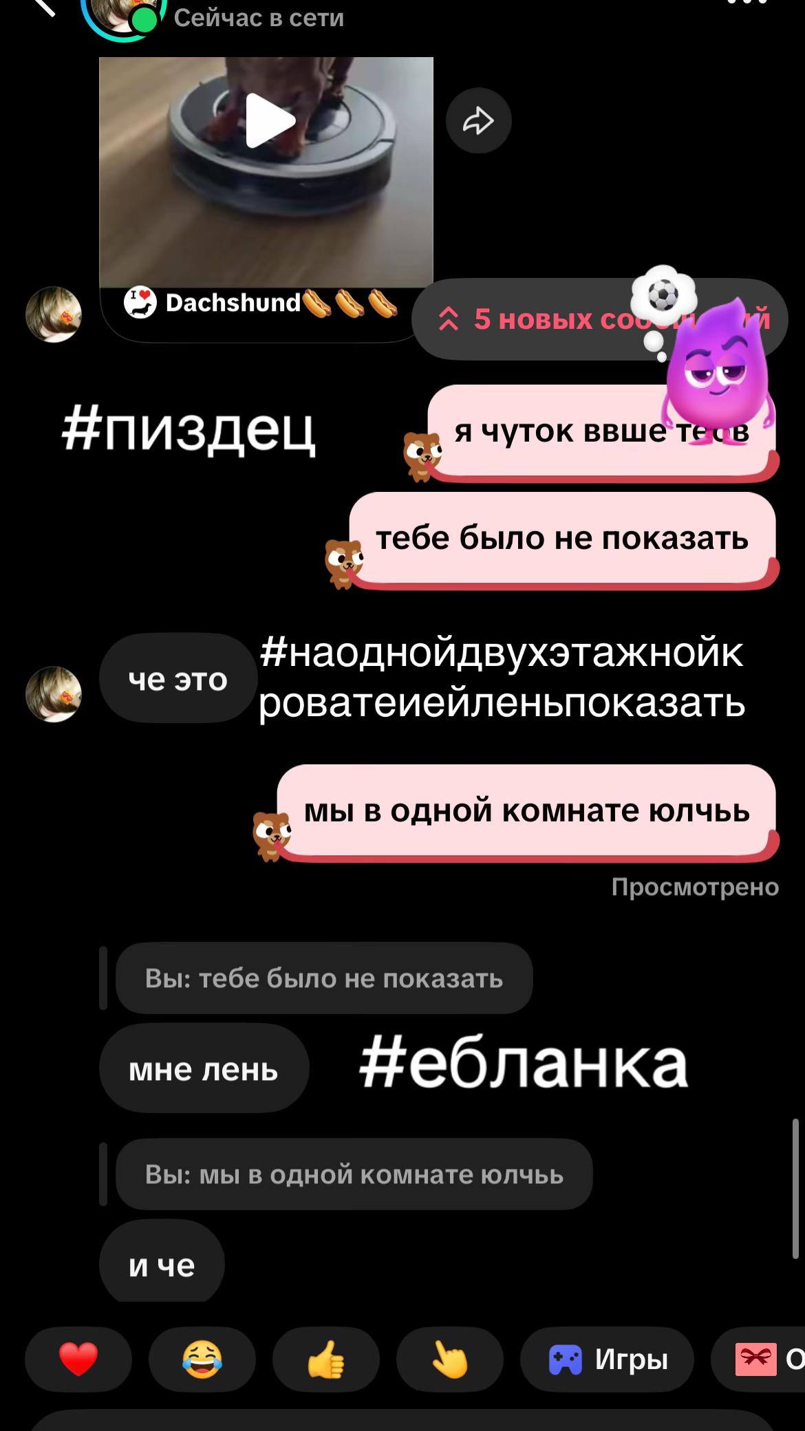 @лианова