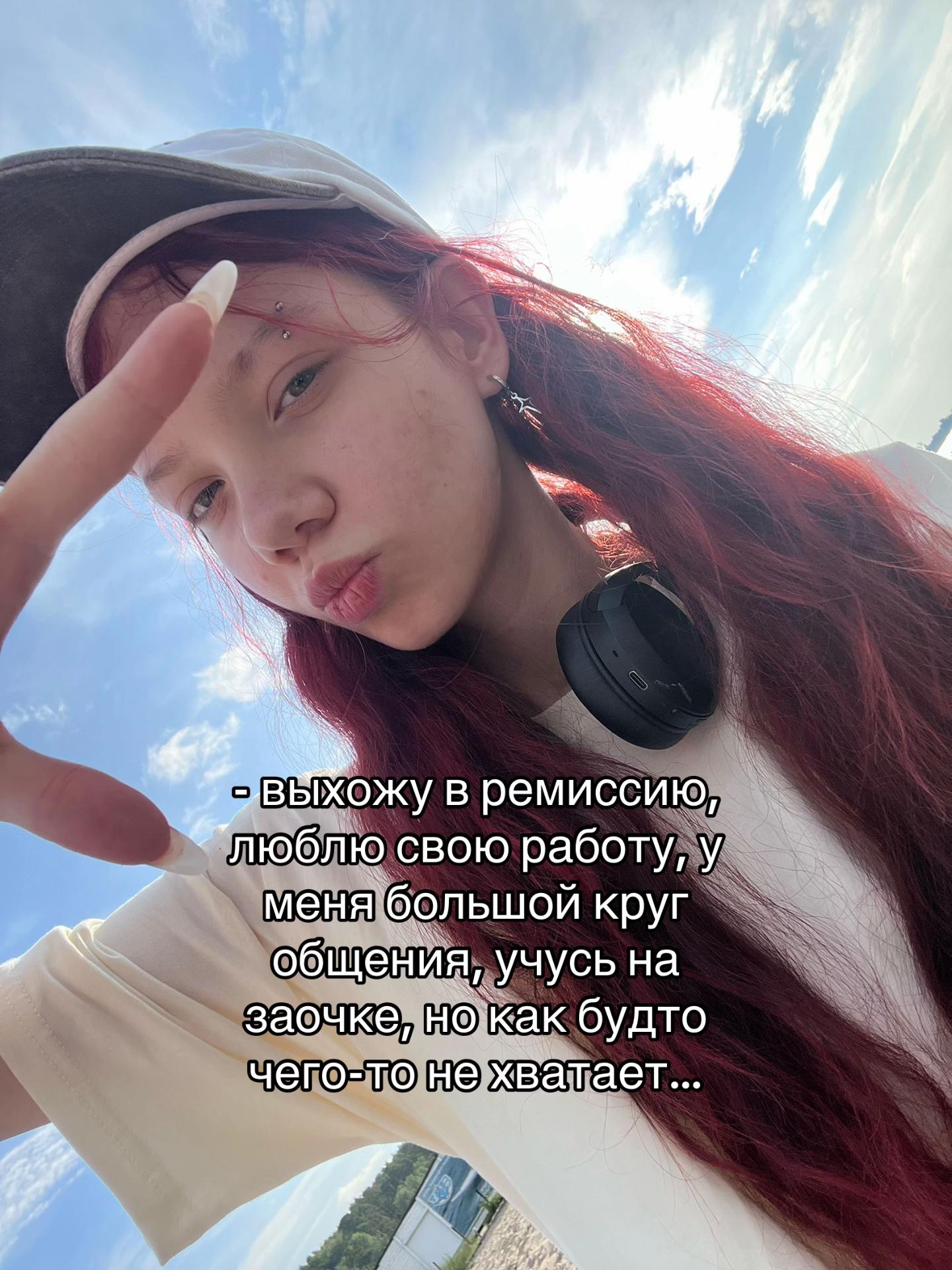 @леся. ✩‧₊˚