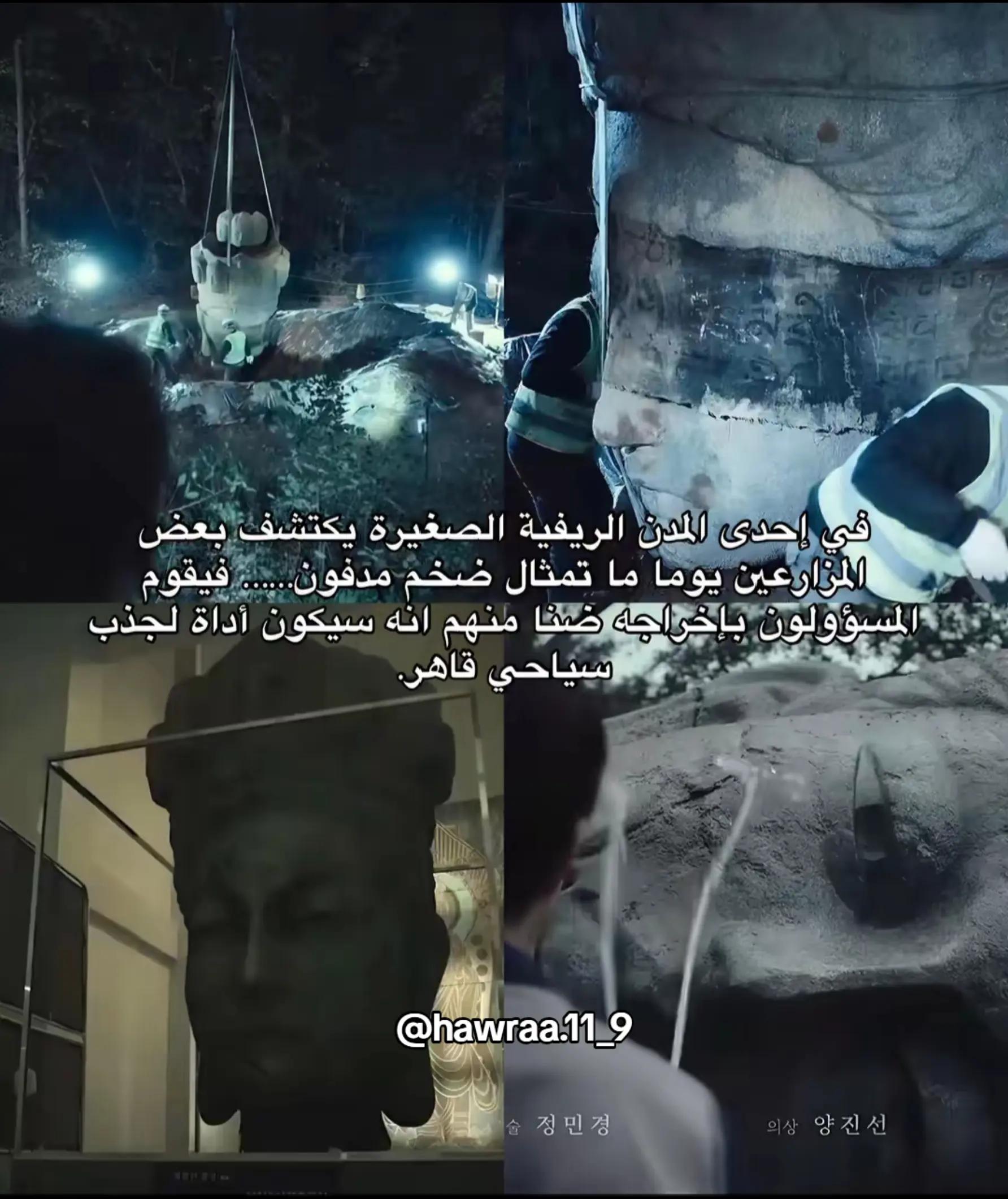 @𐙚hawraa