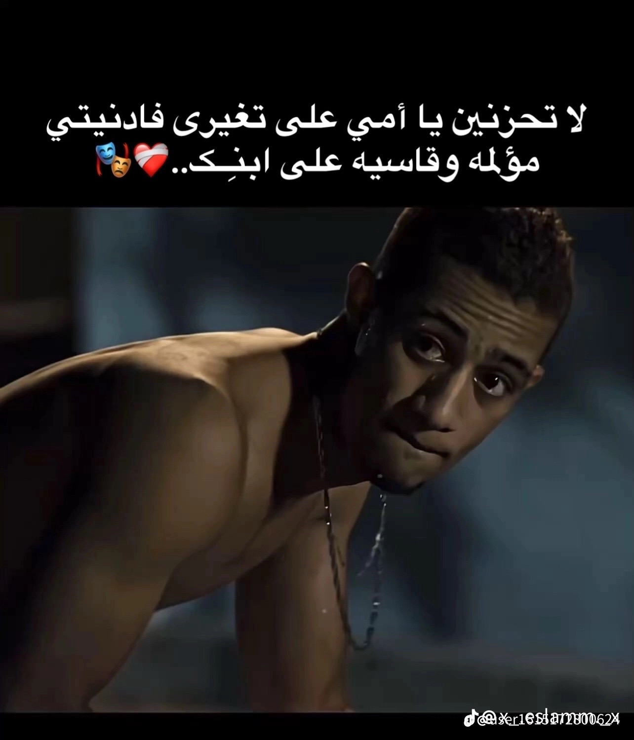 @عبدة شقاوة